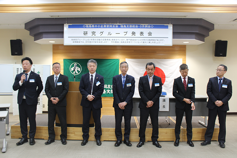 福島支部総会と研究グループ発表会の様子
